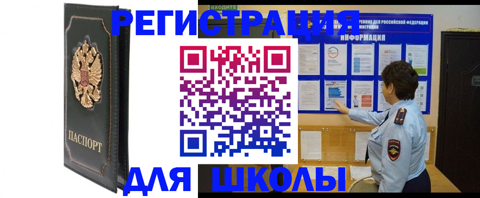 где прописаться в Вытегре